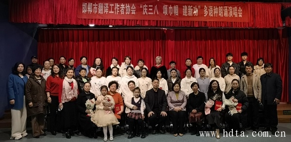 庆三八 颂巾帼  多语种朗诵演唱会暨青少年国际文化交流活动基地揭牌仪式