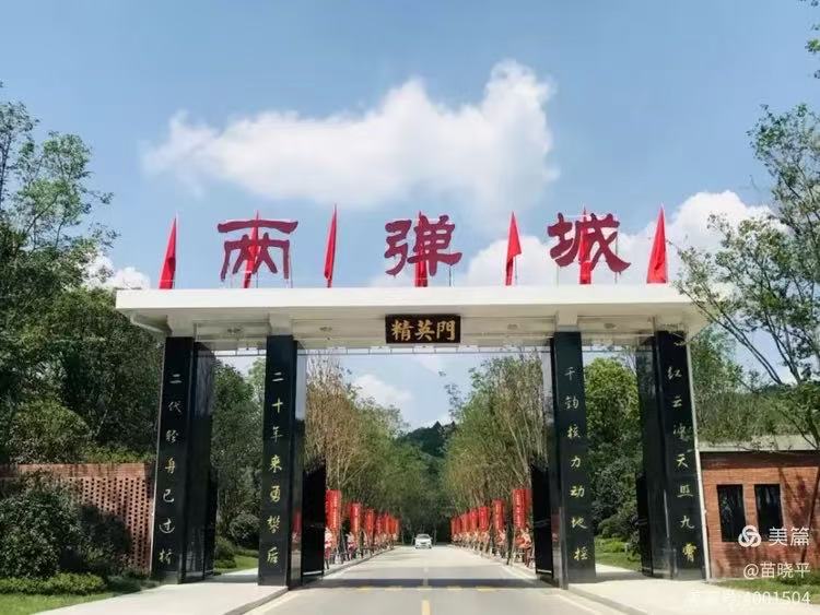 干惊天动地事 做隐姓埋名人——参观“两弹城”随记