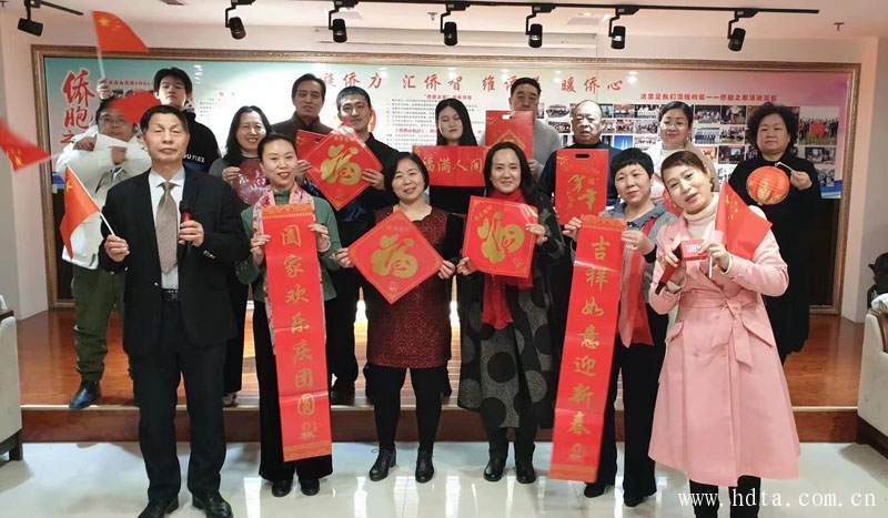 邯郸市翻译协会侨胞之家，向全球华人拜大年。